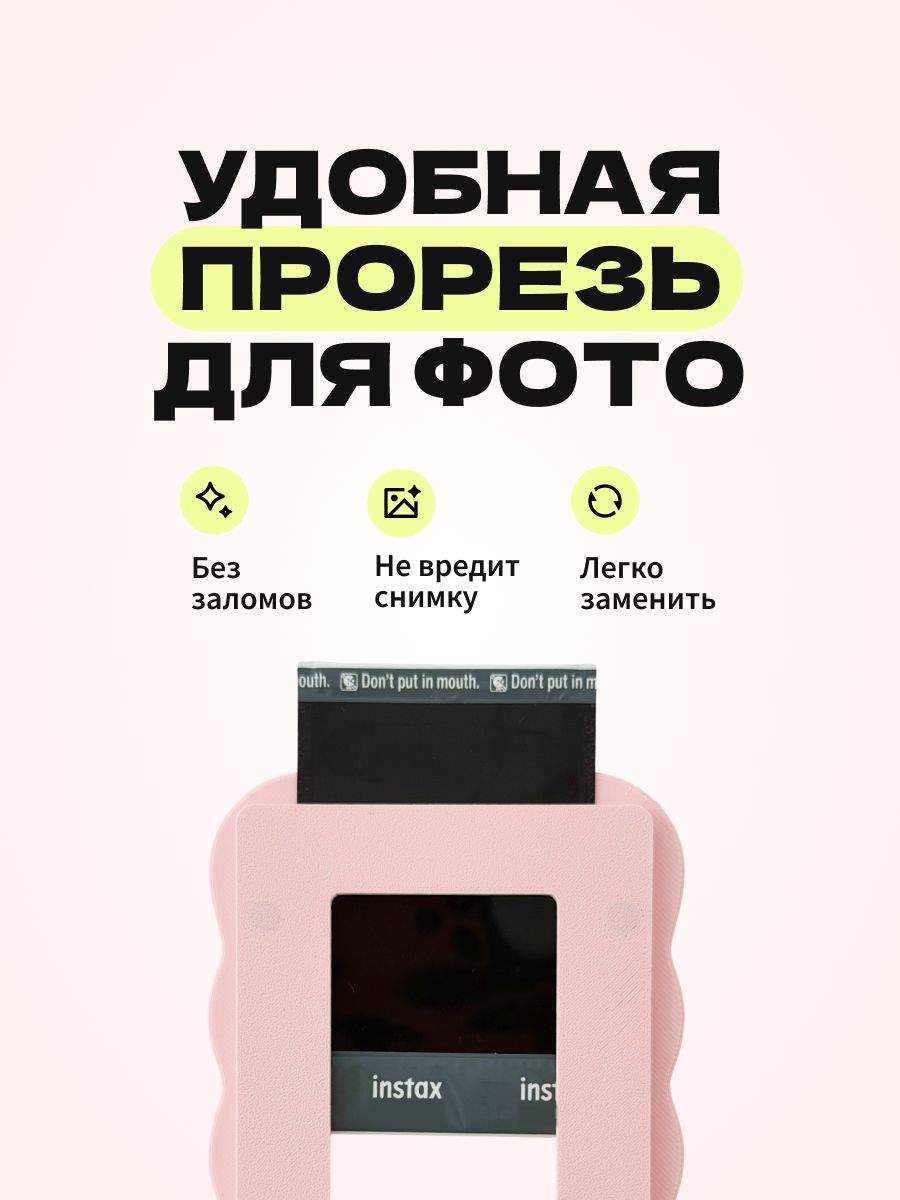Магнитная рамка для фото Instax Mini, фоторамка на холодильник инстакс мини, черный жгут — фото 3