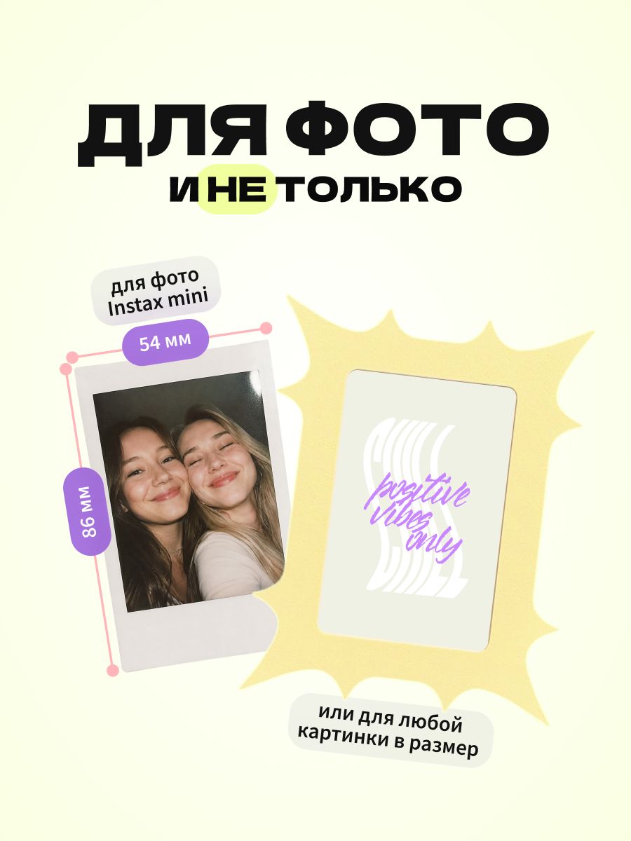 Магнитная рамка для фото Instax Mini, фоторамка на холодильник инстакс мини, черный жгут — фото 2