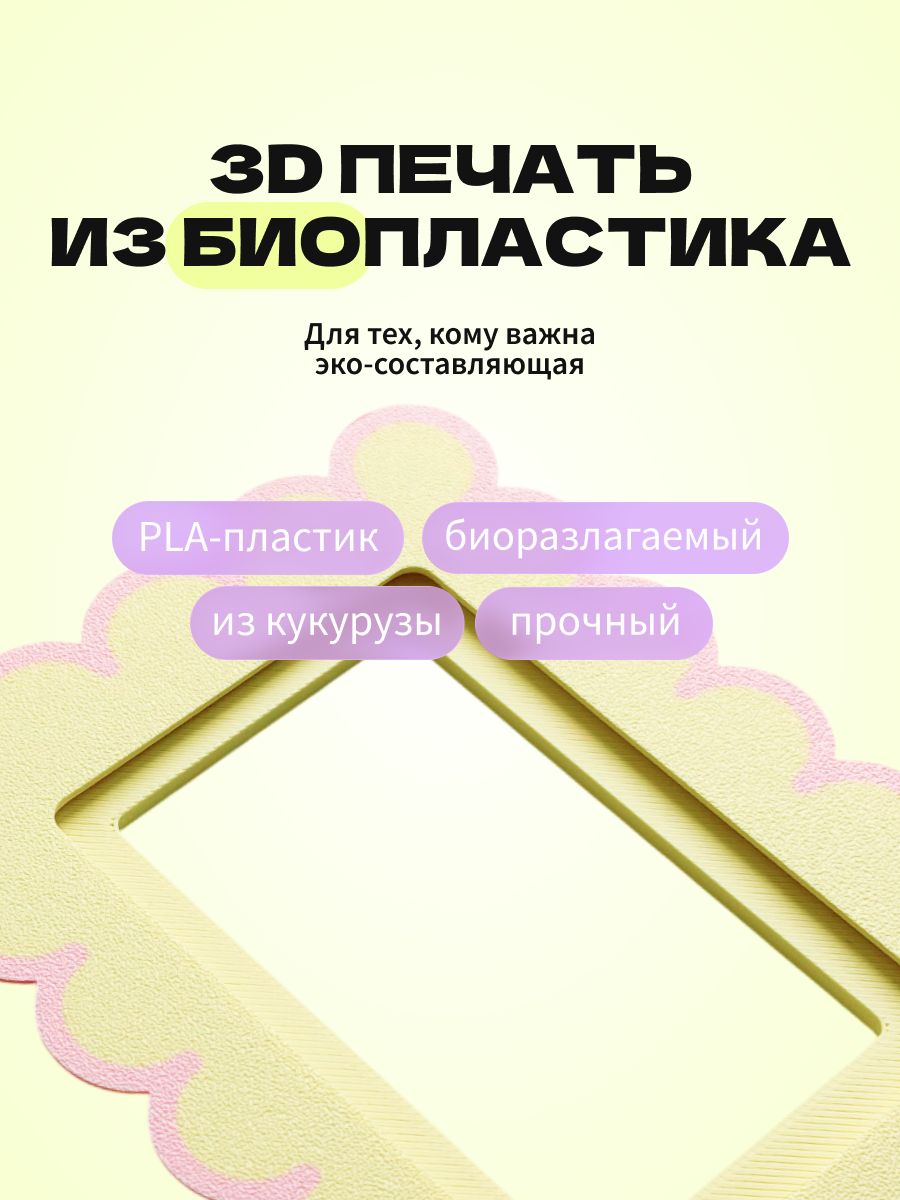 Магнитная рамка для фото Instax Mini, фоторамка на холодильник инстакс мини, черный жгут — фото 8