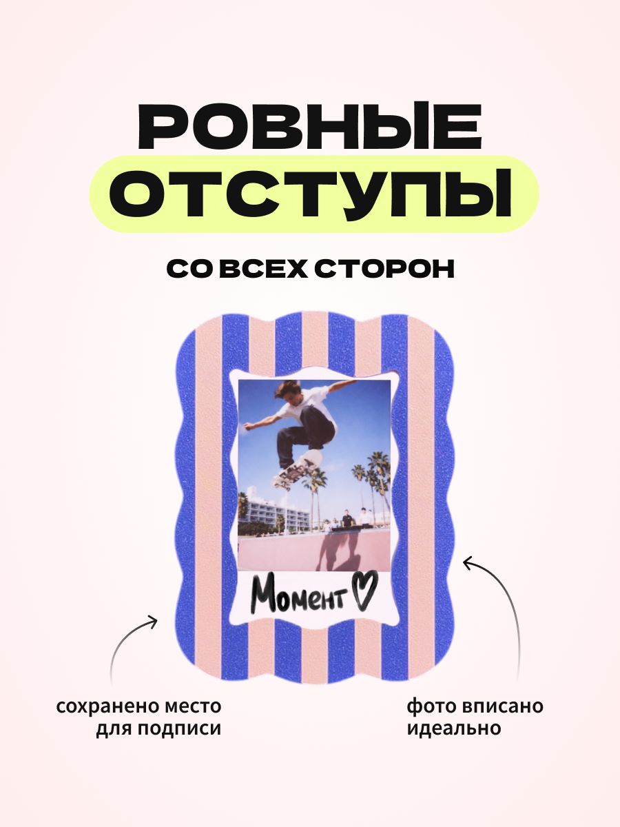 Магнитная рамка для фото Instax Mini, фоторамка на холодильник инстакс мини, черный жгут — фото 4
