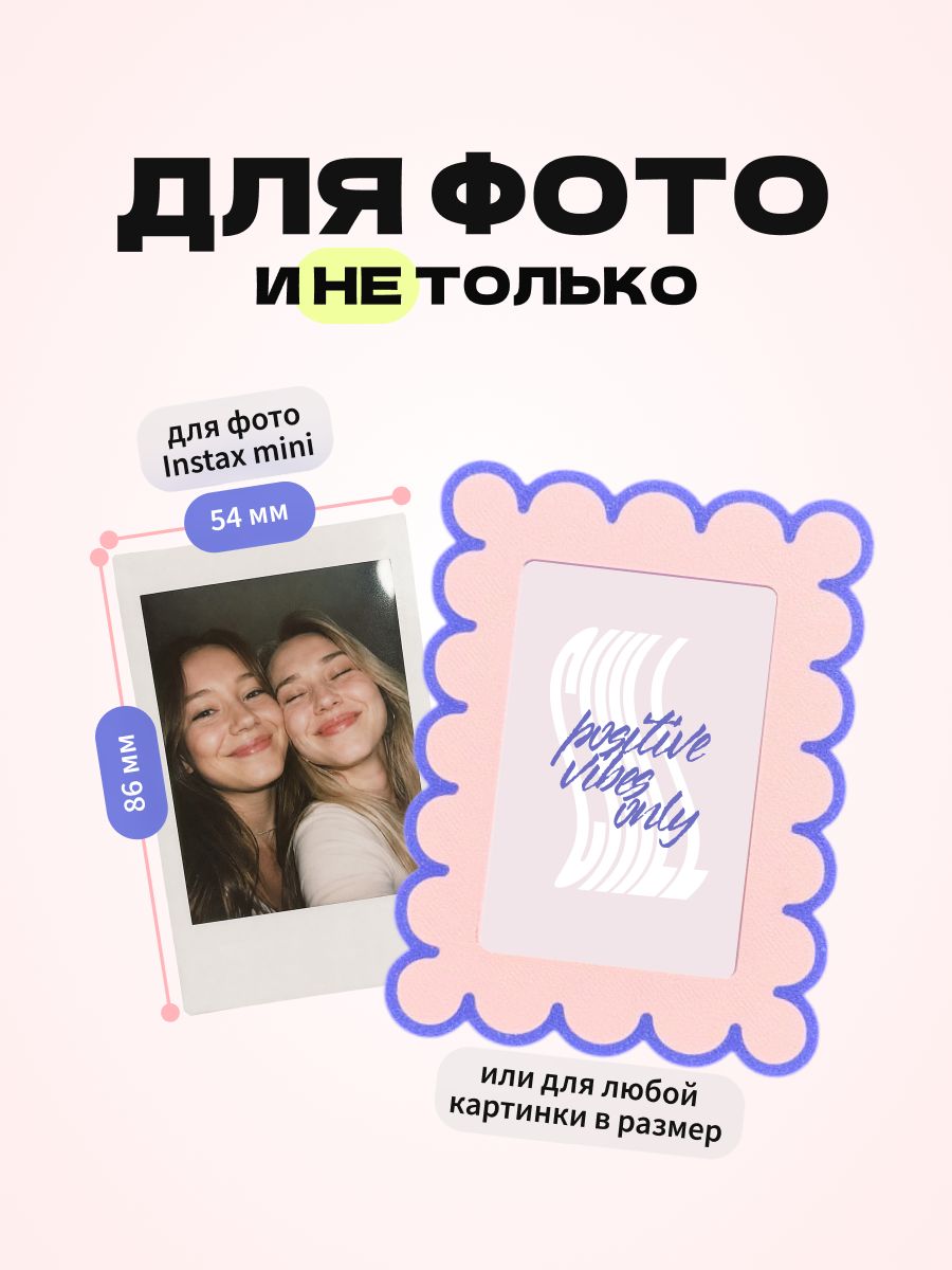 Магнитная рамка для фото Instax Mini, фоторамка на холодильник инстакс мини, черный жгут — фото 2