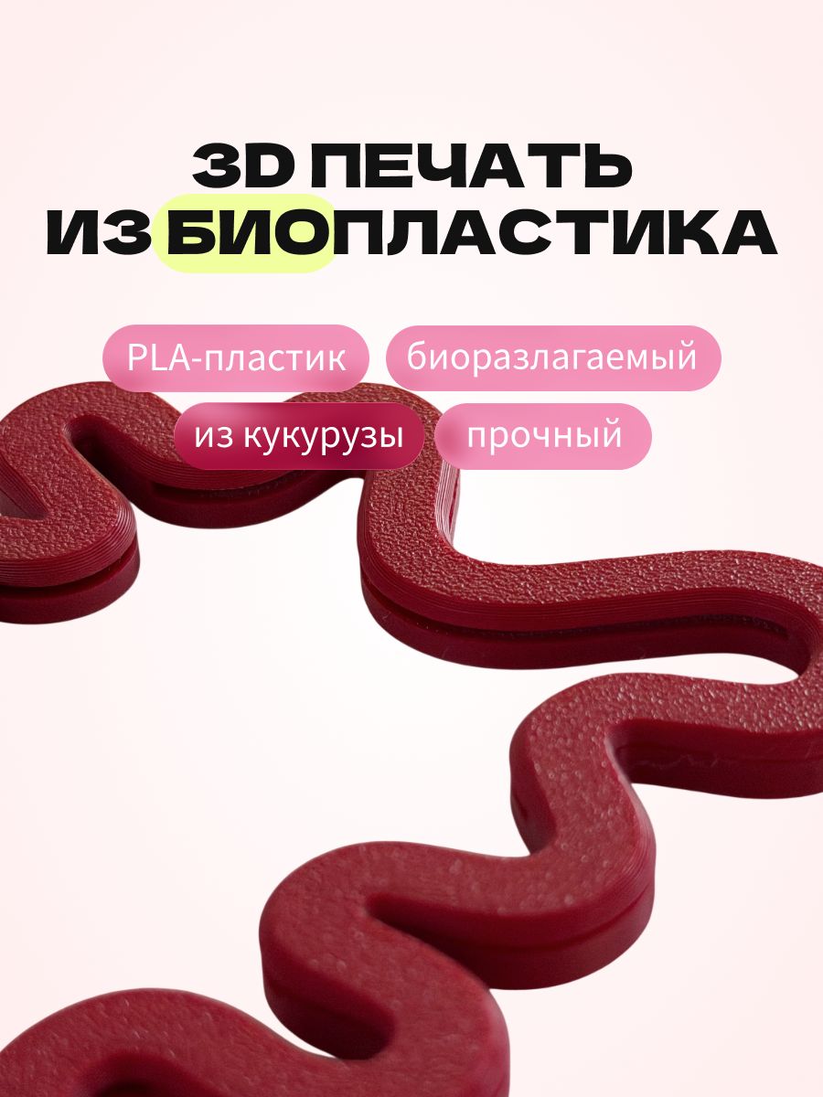 Магнитная рамка для фото Instax Mini, фоторамка на холодильник инстакс мини, бордовый жгут — фото 3
