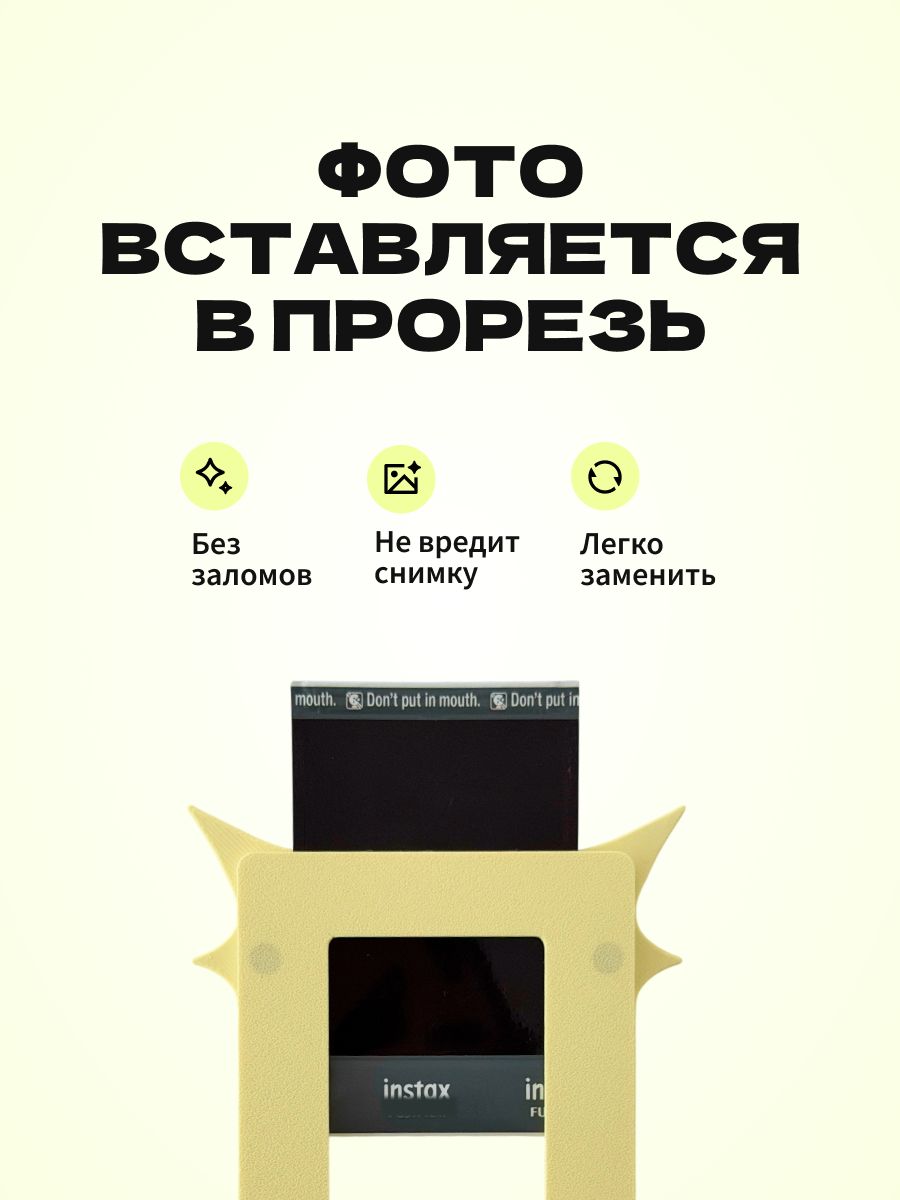 Магнитная рамка для фото Instax Mini, фоторамка на холодильник инстакс мини, черный жгут — фото 7