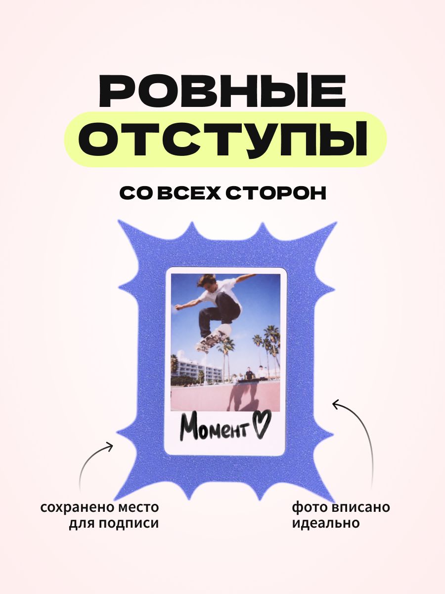 Магнитная рамка для фото Instax Mini, фоторамка на холодильник инстакс мини, черный жгут — фото 4