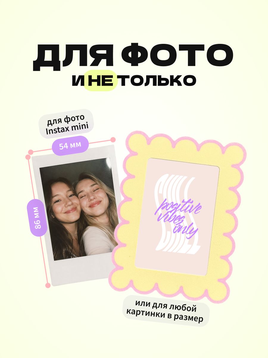 Магнитная рамка для фото Instax Mini, фоторамка на холодильник инстакс мини, черный жгут — фото 2