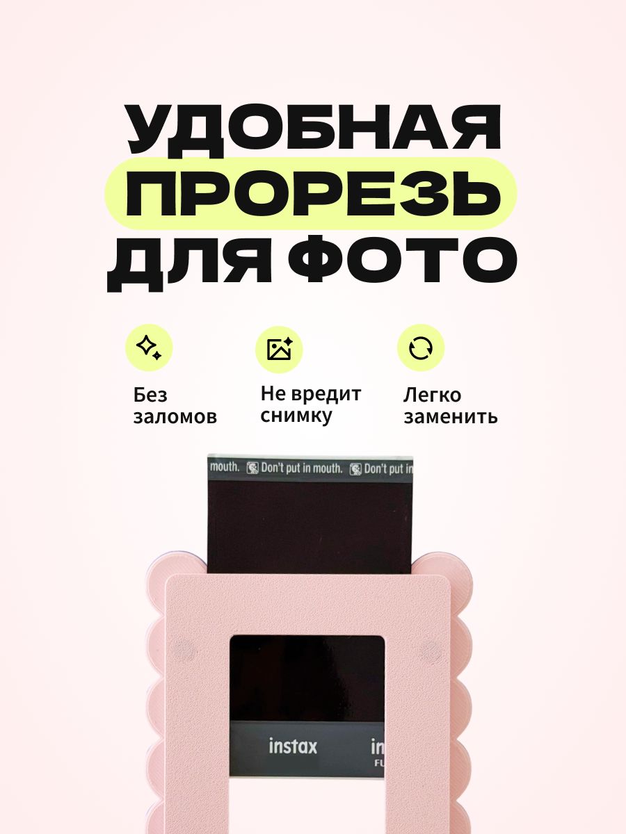 Магнитная рамка для фото Instax Mini, фоторамка на холодильник инстакс мини, черный жгут — фото 3