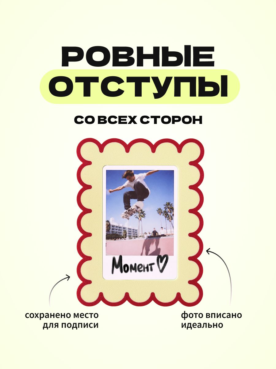 Магнитная рамка для фото Instax Mini, фоторамка на холодильник инстакс мини, черный жгут — фото 4