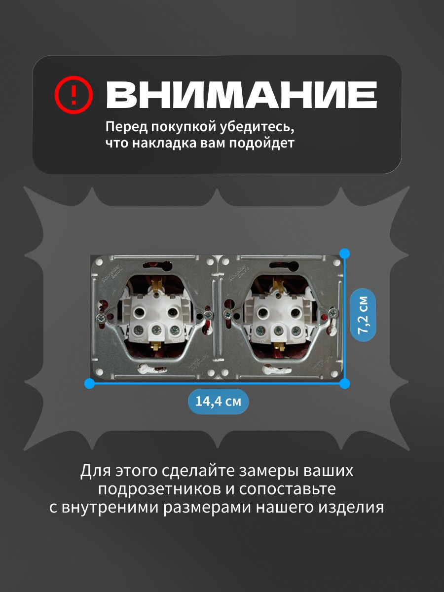 Накладка под выключатель и розетку для защиты обоев, рамка декоративная на стену, однопостовая, желтая — фото 5