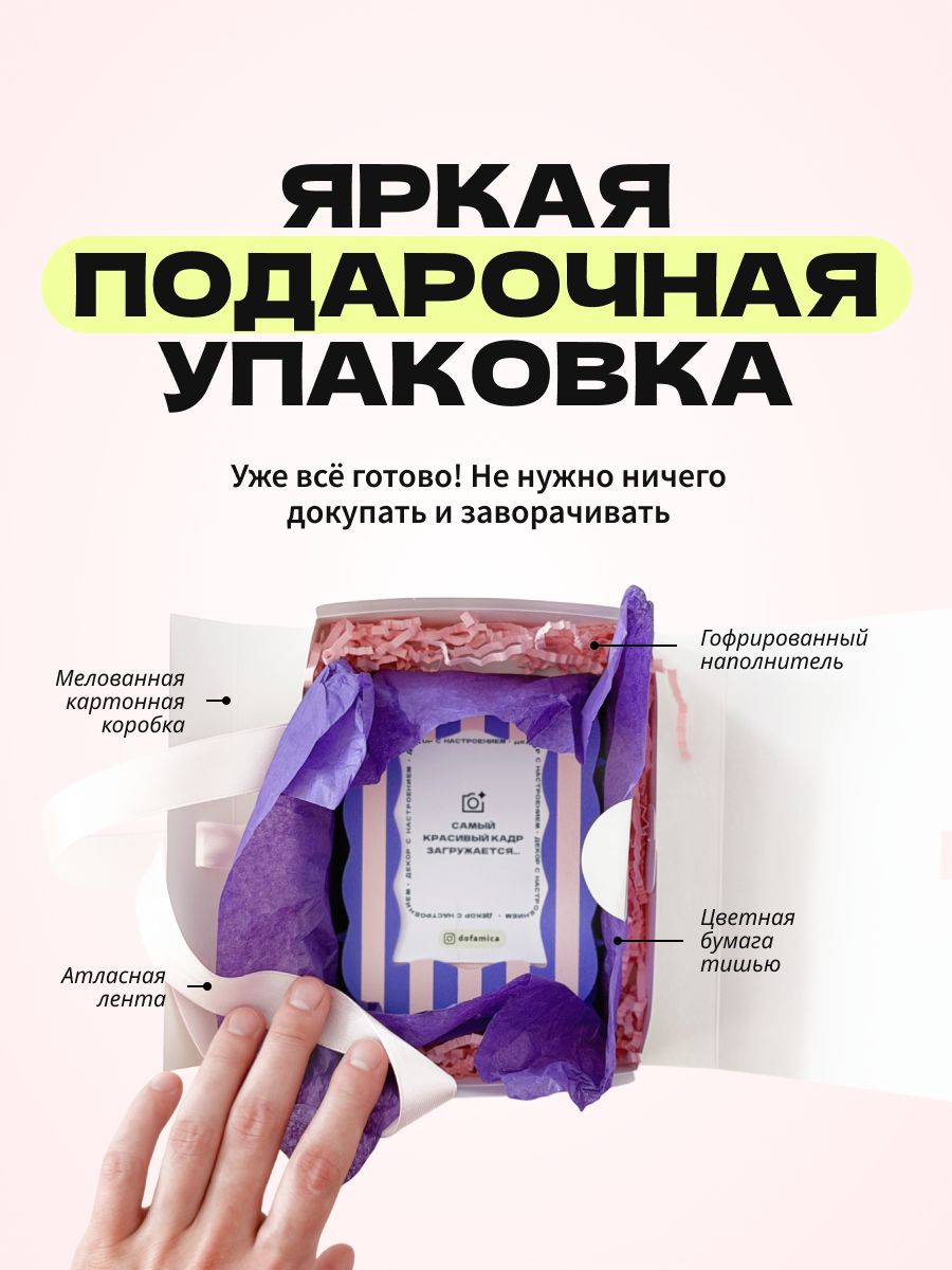 Подарочный набор для девушки подруги, магнитные рамки для фото 3 шт на холодильник, Instax Mini полароид, на день рождения, сине-розовый — фото 4