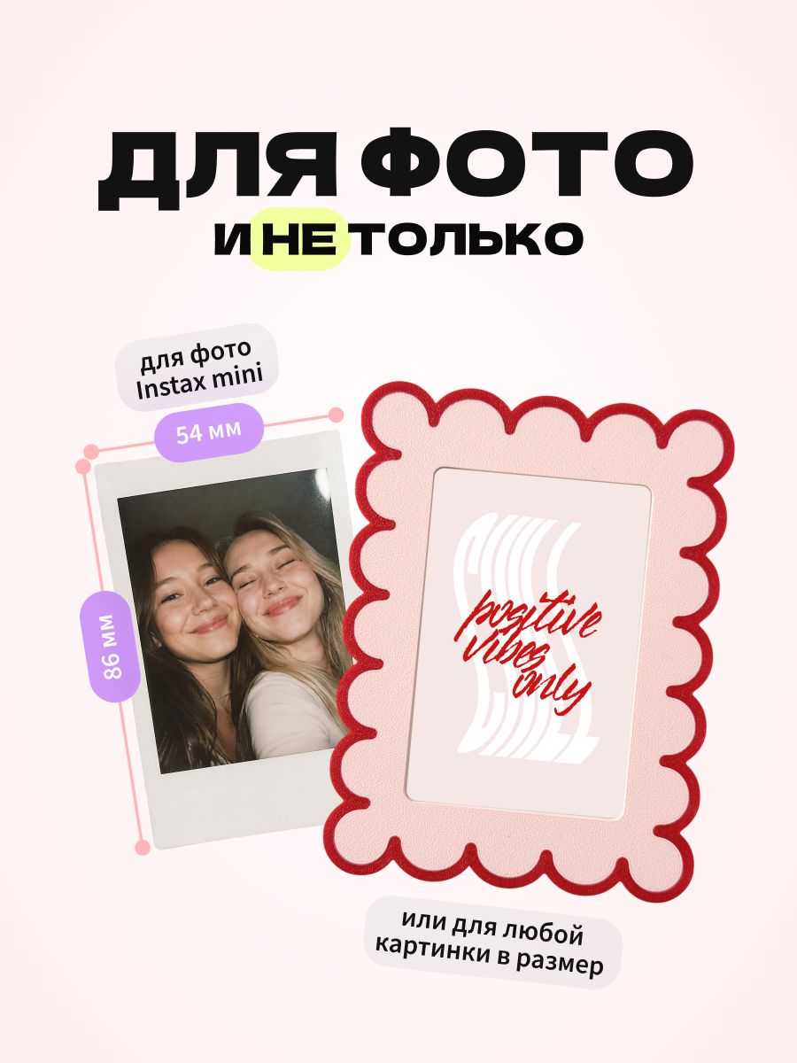Магнитная рамка для фото Instax Mini, фоторамка на холодильник инстакс мини, черный жгут — фото 2