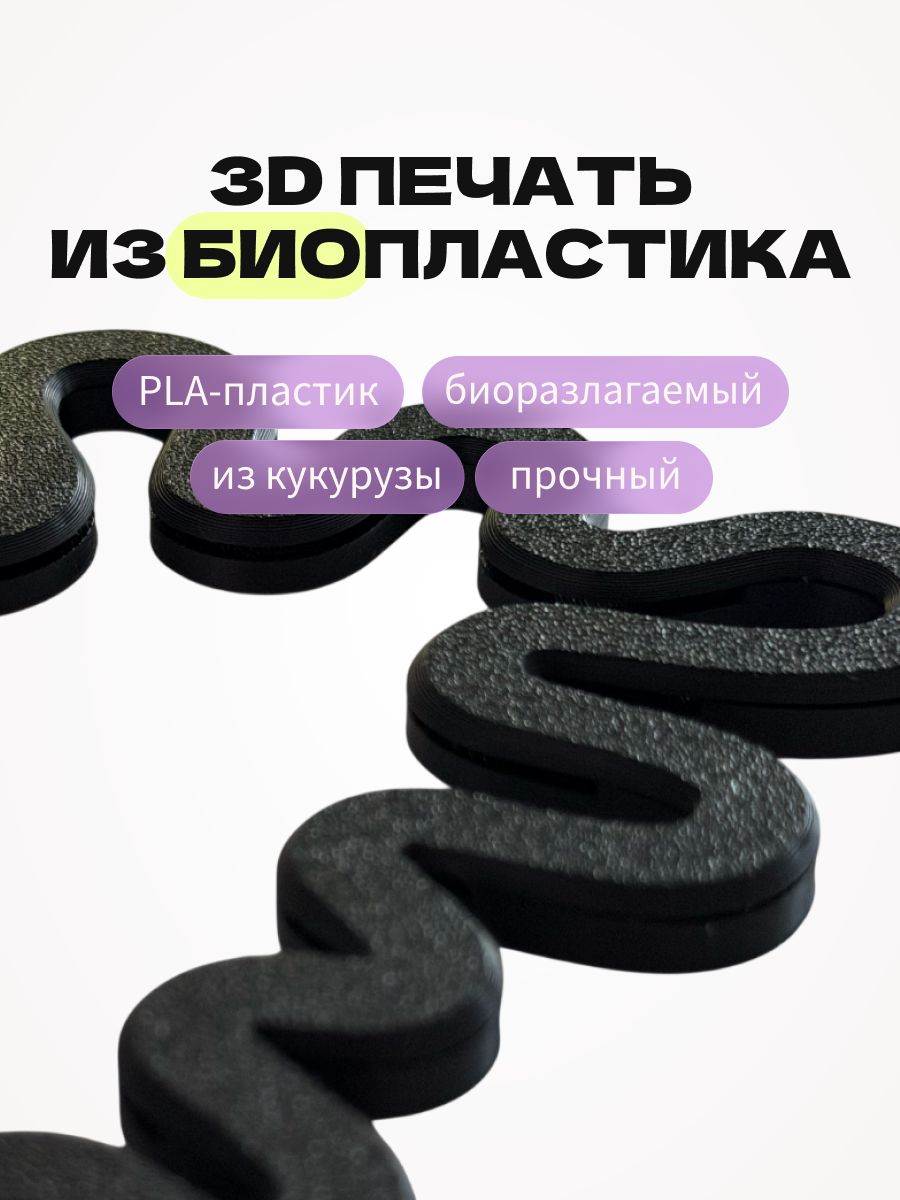 Магнитная рамка для фото Instax Mini, фоторамка на холодильник инстакс мини, черный жгут — фото 3