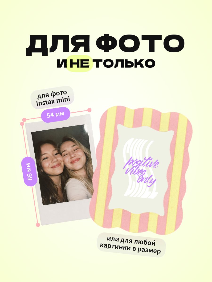Магнитная рамка для фото Instax Mini, фоторамка на холодильник инстакс мини, черный жгут — фото 2