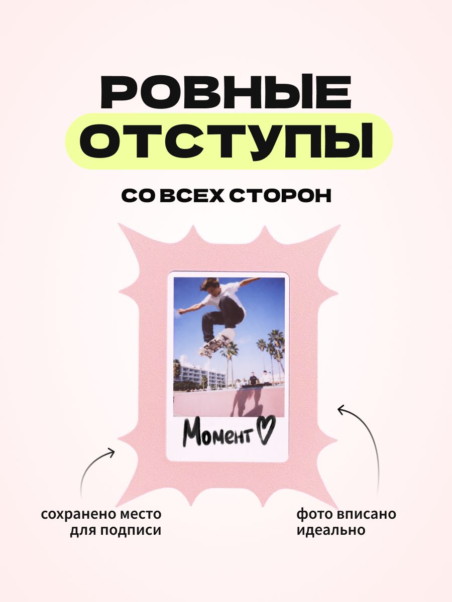 Магнитная рамка для фото Instax Mini, фоторамка на холодильник инстакс мини, розовая — фото 4