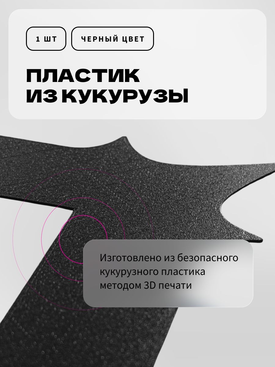 Накладка под выключатель и розетку для защиты обоев, рамка декоративная на стену, однопостовая, желтая — фото 7