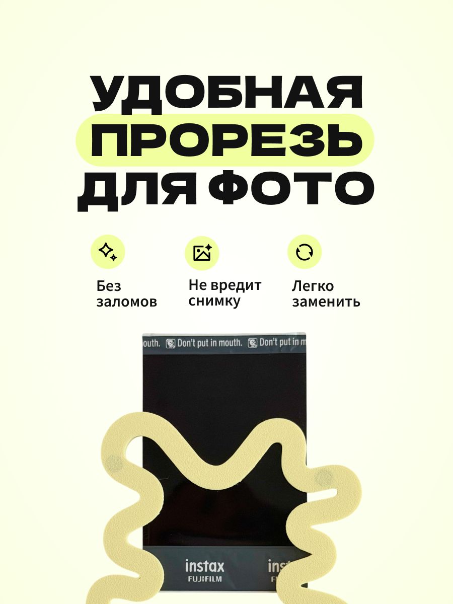 Магнитная рамка для фото Instax Mini, фоторамка на холодильник инстакс мини, желтый жгут — фото 4