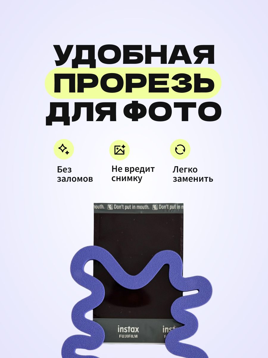 Магнитная рамка для фото Instax Mini, фоторамка на холодильник инстакс мини, черный жгут — фото 4