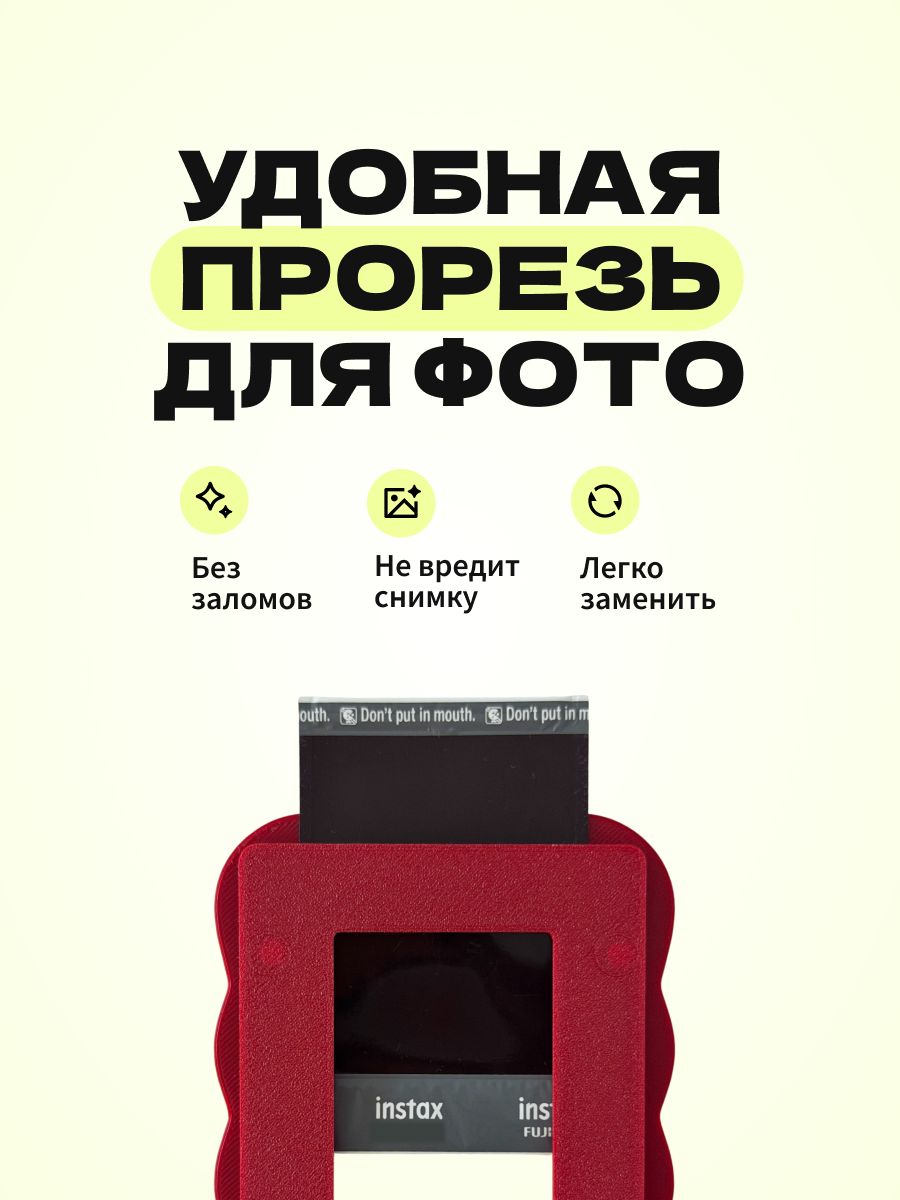Магнитная рамка для фото Instax Mini, фоторамка на холодильник инстакс мини, бордово-желтая полоска — фото 3