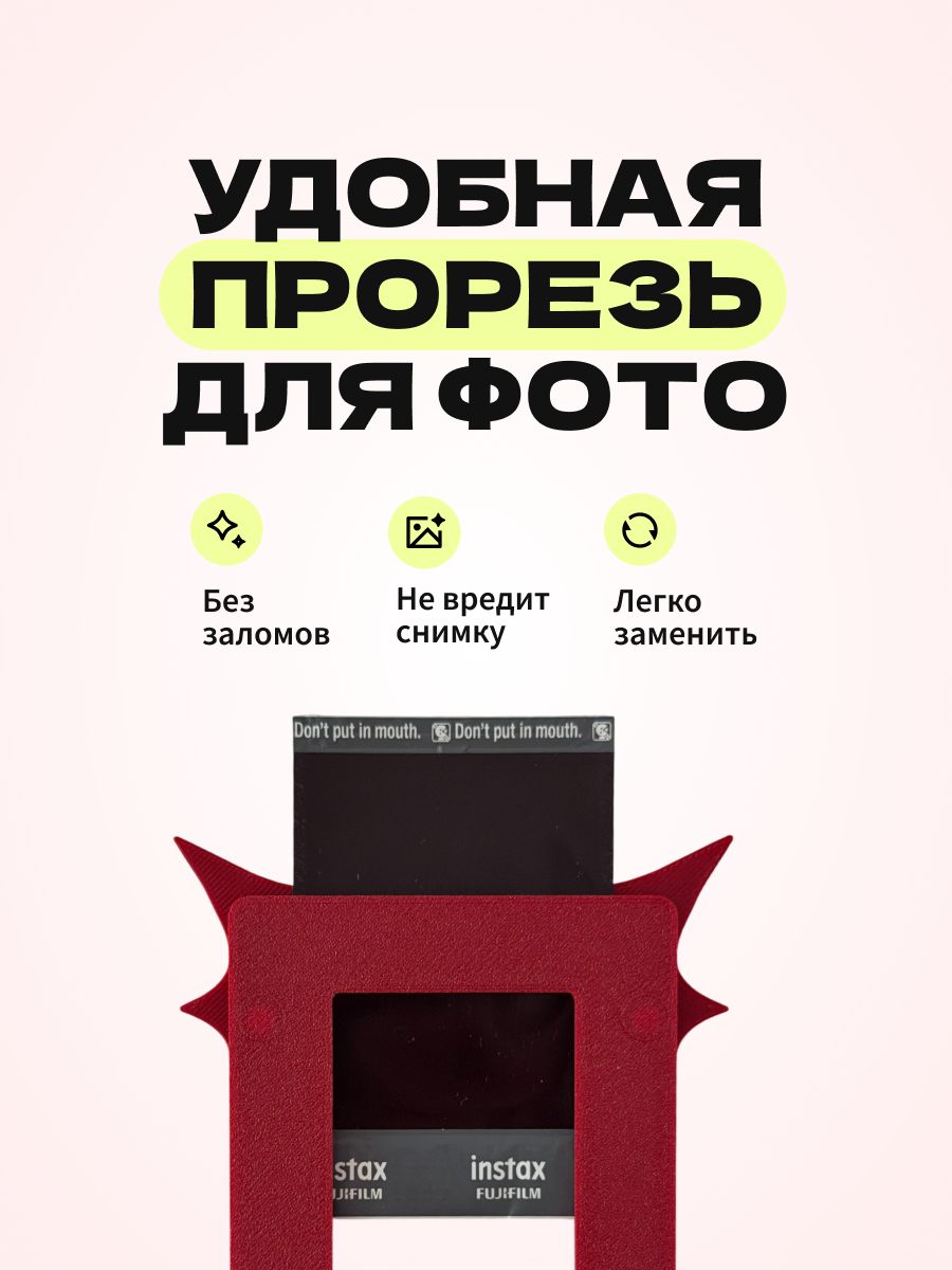 Магнитная рамка для фото Instax Mini, фоторамка на холодильник инстакс мини, черный жгут — фото 3
