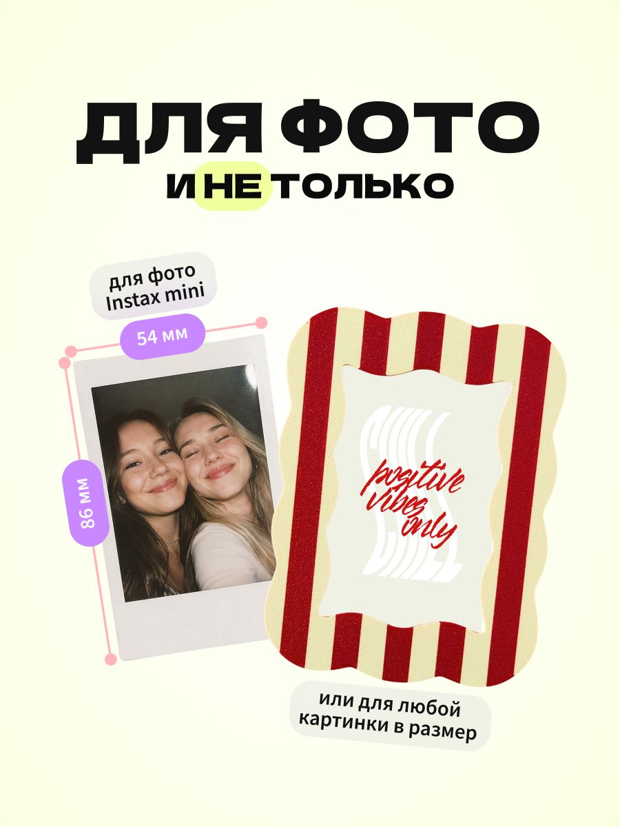 Магнитная рамка для фото Instax Mini, фоторамка на холодильник инстакс мини, черный жгут — фото 2