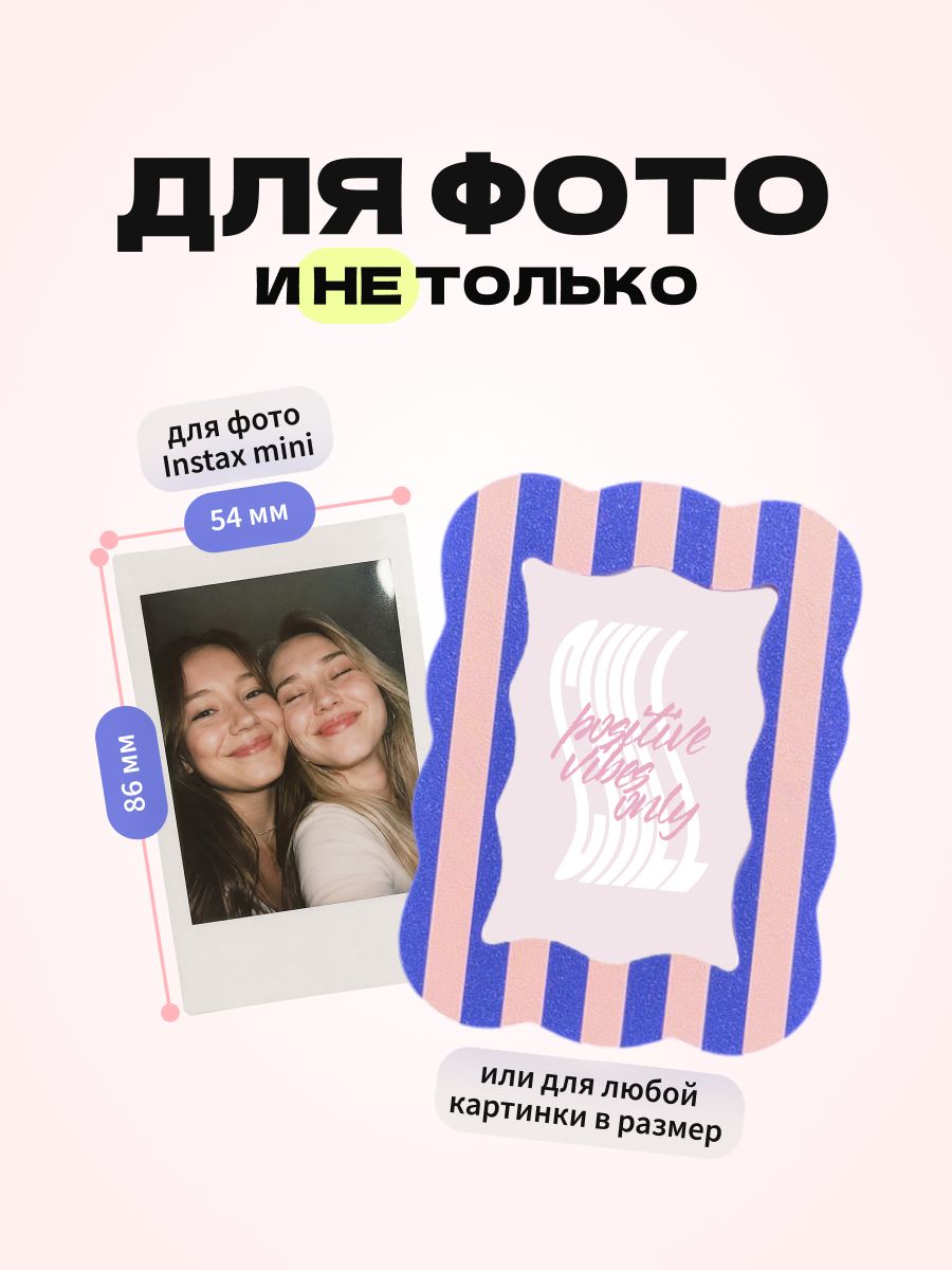 Магнитная рамка для фото Instax Mini, фоторамка на холодильник инстакс мини, черный жгут — фото 2