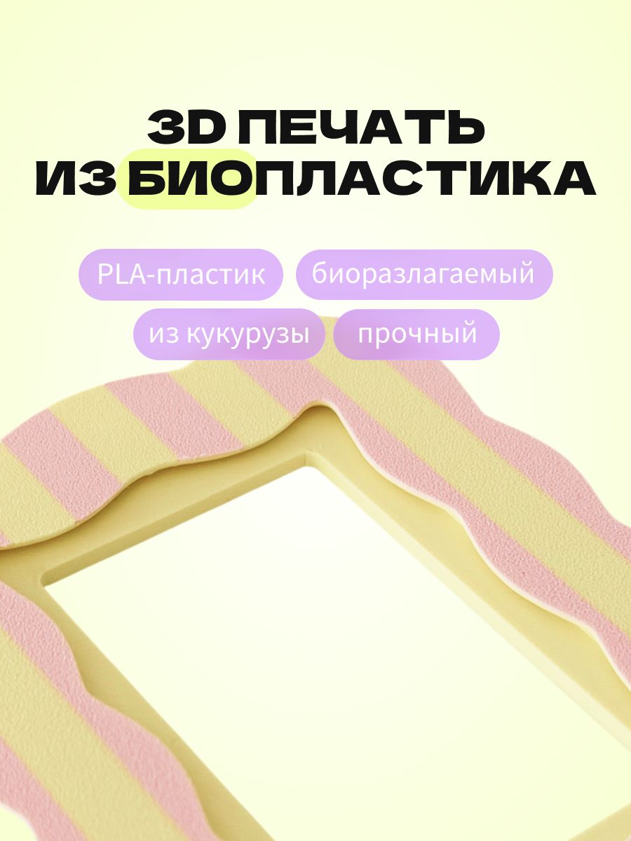 Магнитная рамка для фото Instax Mini, фоторамка на холодильник инстакс мини, черный жгут — фото 6