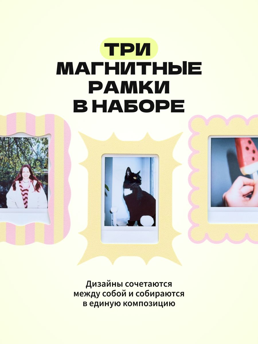 Магнитная рамка для фото Instax Mini, фоторамка на холодильник инстакс мини, черный жгут — фото 2