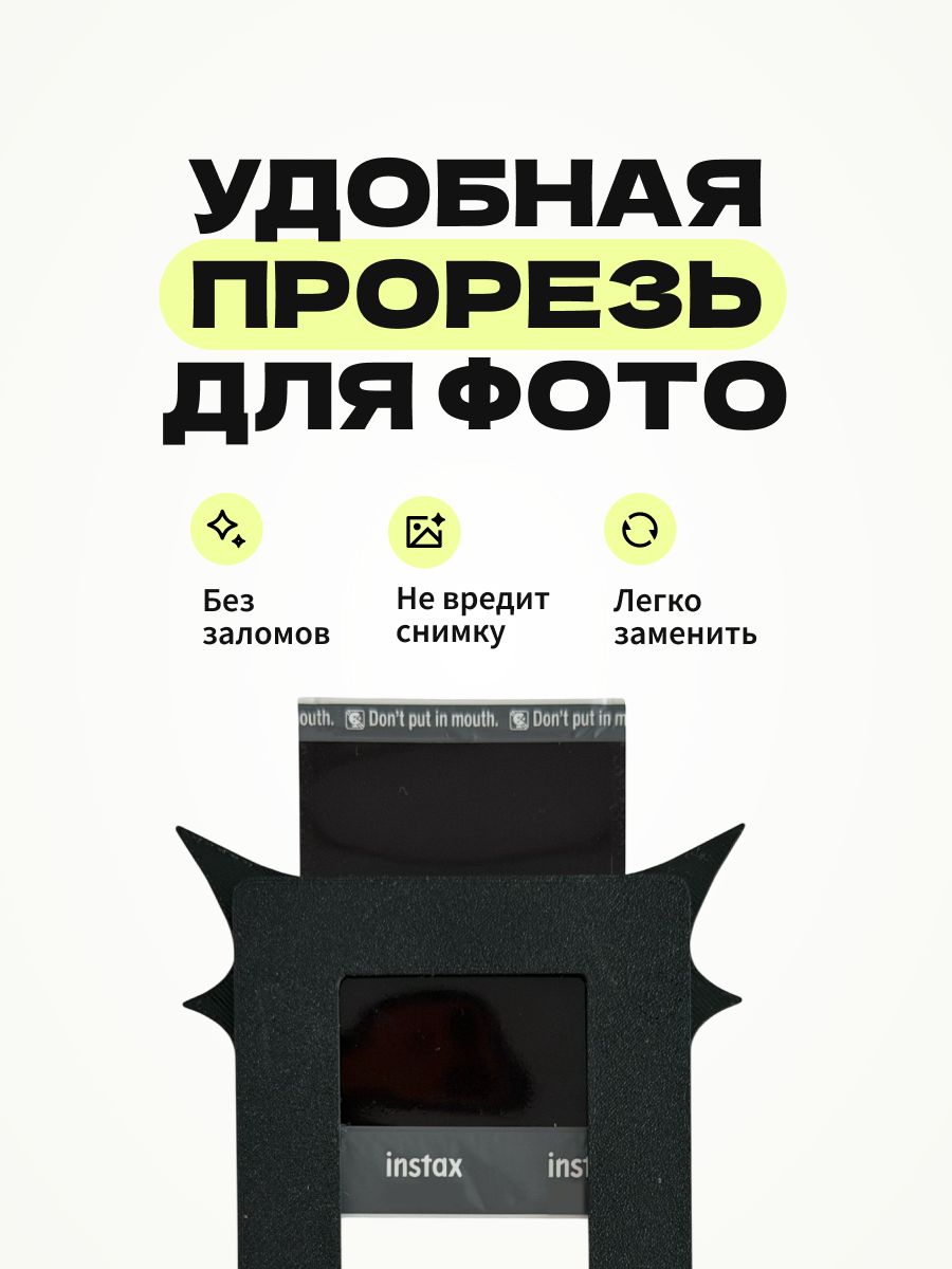 Магнитная рамка для фото Instax Mini, фоторамка на холодильник инстакс мини, черный жгут — фото 3