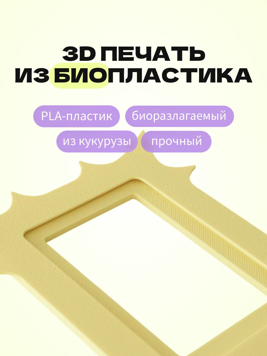 Магнитная рамка для фото Instax Mini, фоторамка на холодильник инстакс мини, черный жгут — фото 6