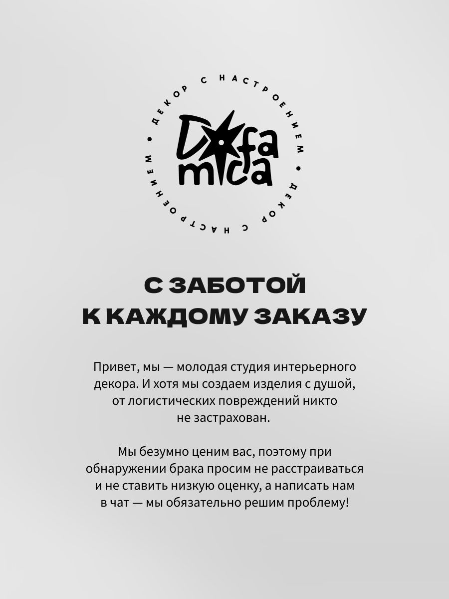 Накладка под выключатель и розетку для защиты обоев, рамка декоративная на стену, однопостовая, желтая — фото 11