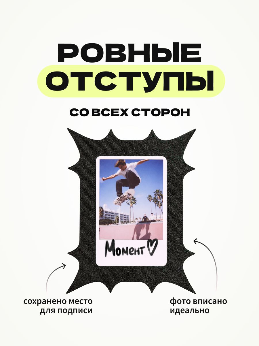 Магнитная рамка для фото Instax Mini, фоторамка на холодильник инстакс мини, черная — фото 4
