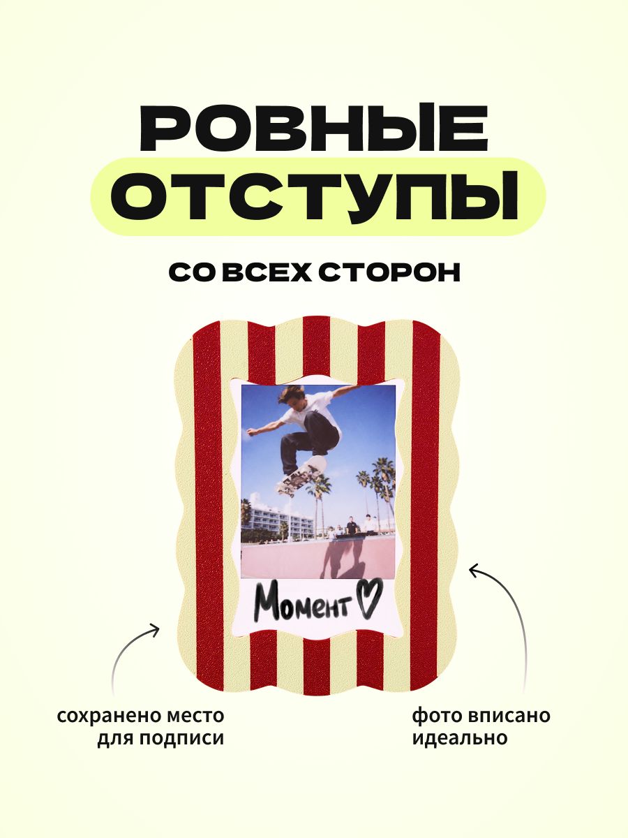 Магнитная рамка для фото Instax Mini, фоторамка на холодильник инстакс мини, черный жгут — фото 4