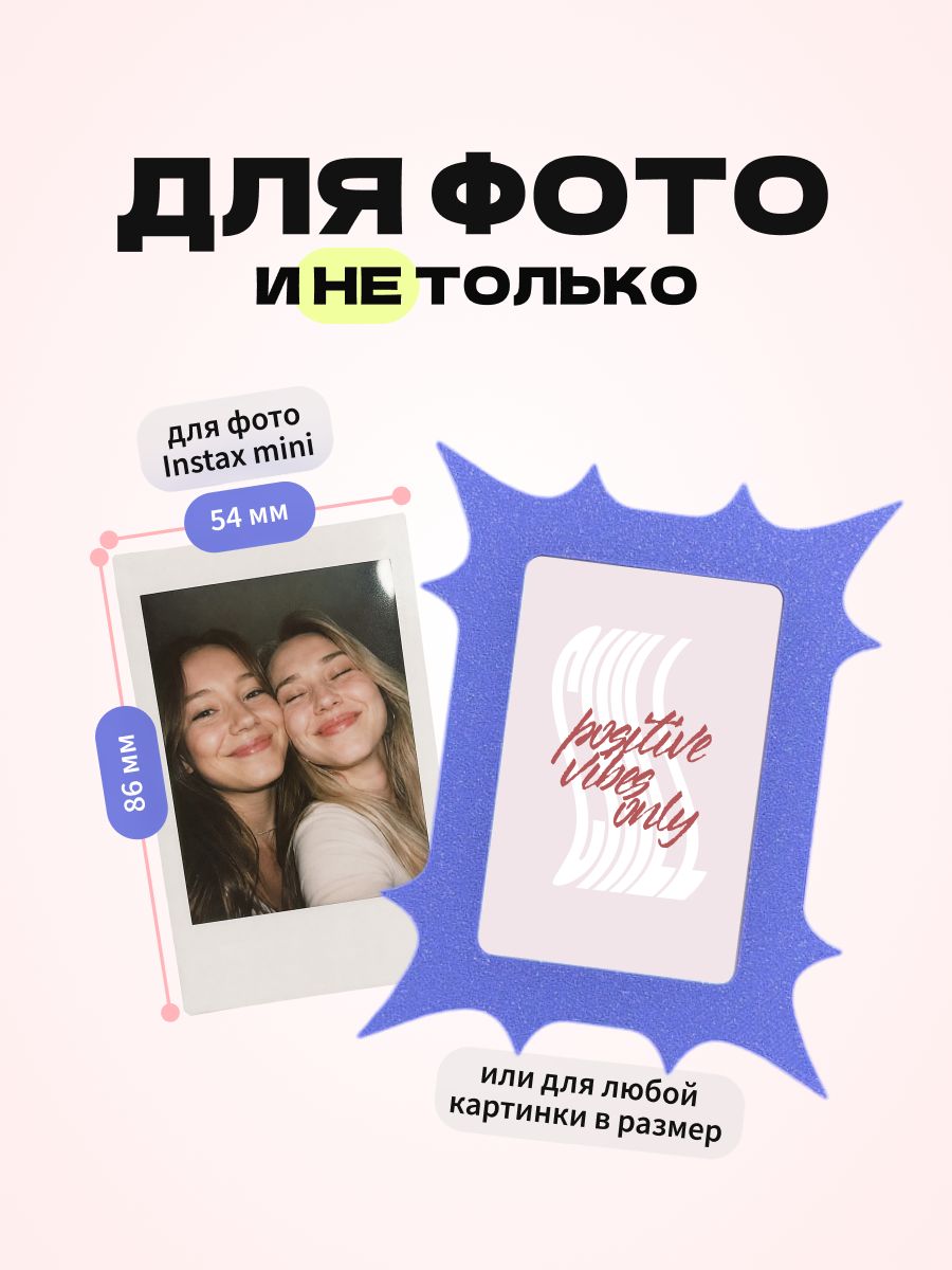 Магнитная рамка для фото Instax Mini, фоторамка на холодильник инстакс мини, черный жгут — фото 2