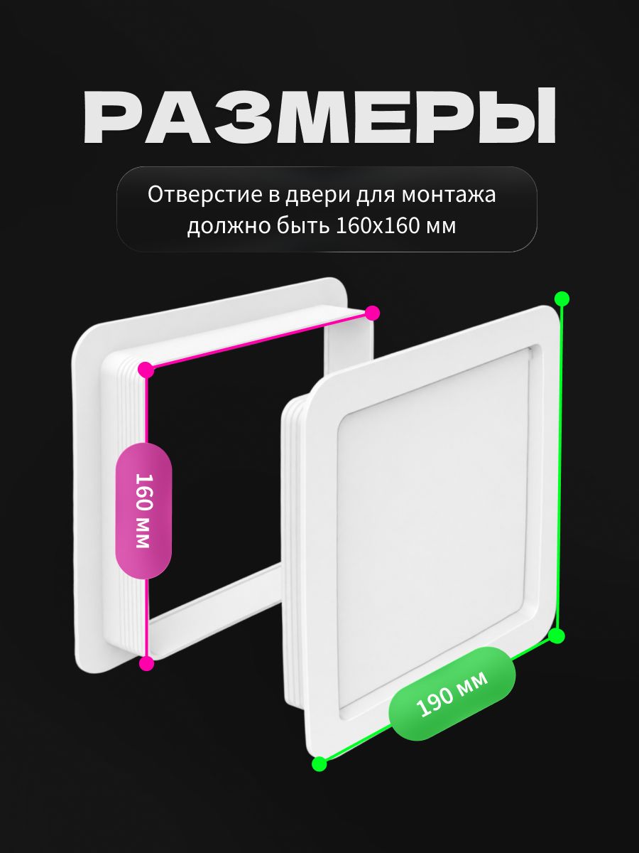 Дверца для кошки в дверь межкомнатную с откидной створкой, лаз для кота, 19х19 см, черная минимализм — фото 4