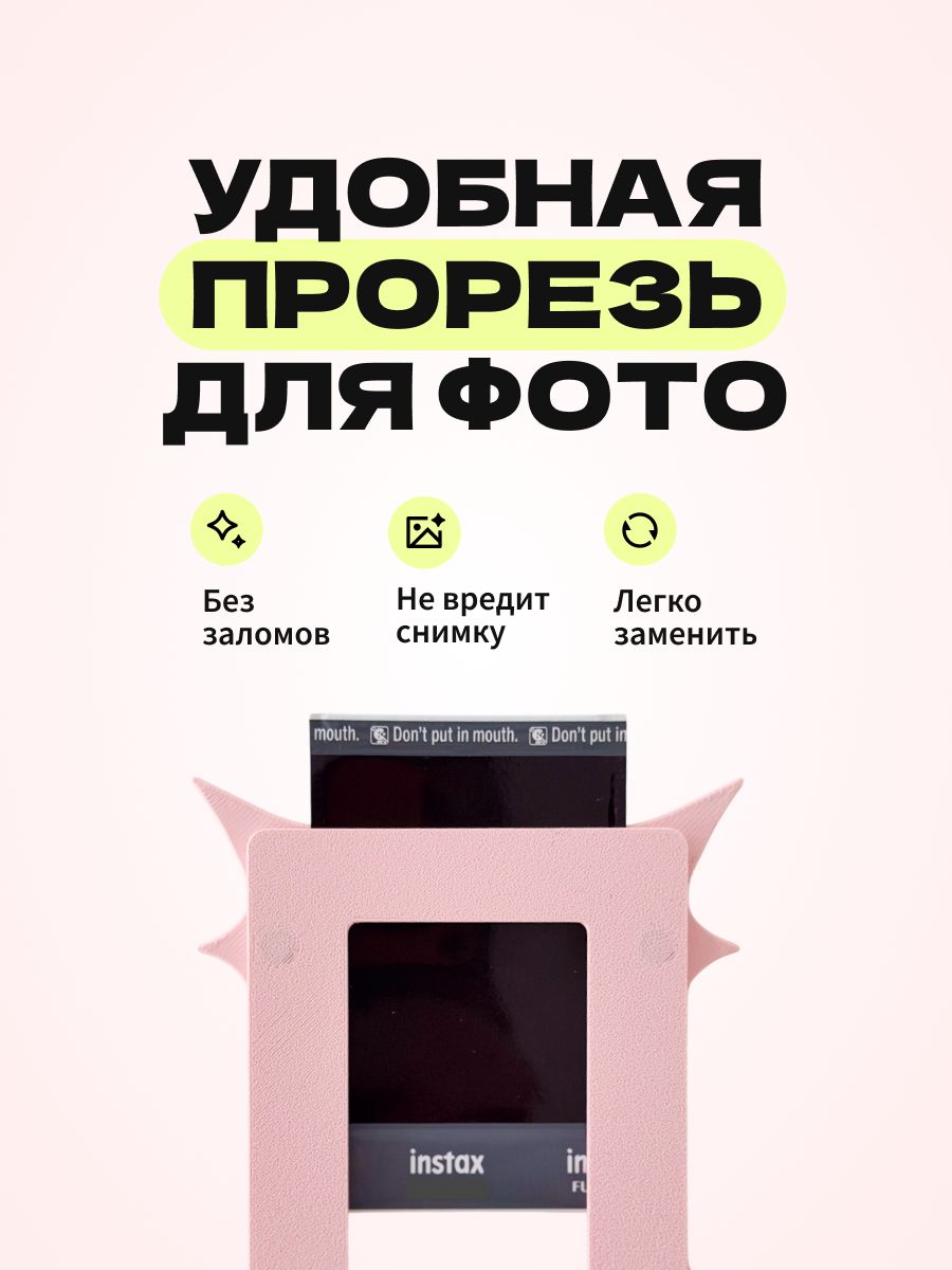 Магнитная рамка для фото Instax Mini, фоторамка на холодильник инстакс мини, розовая — фото 3