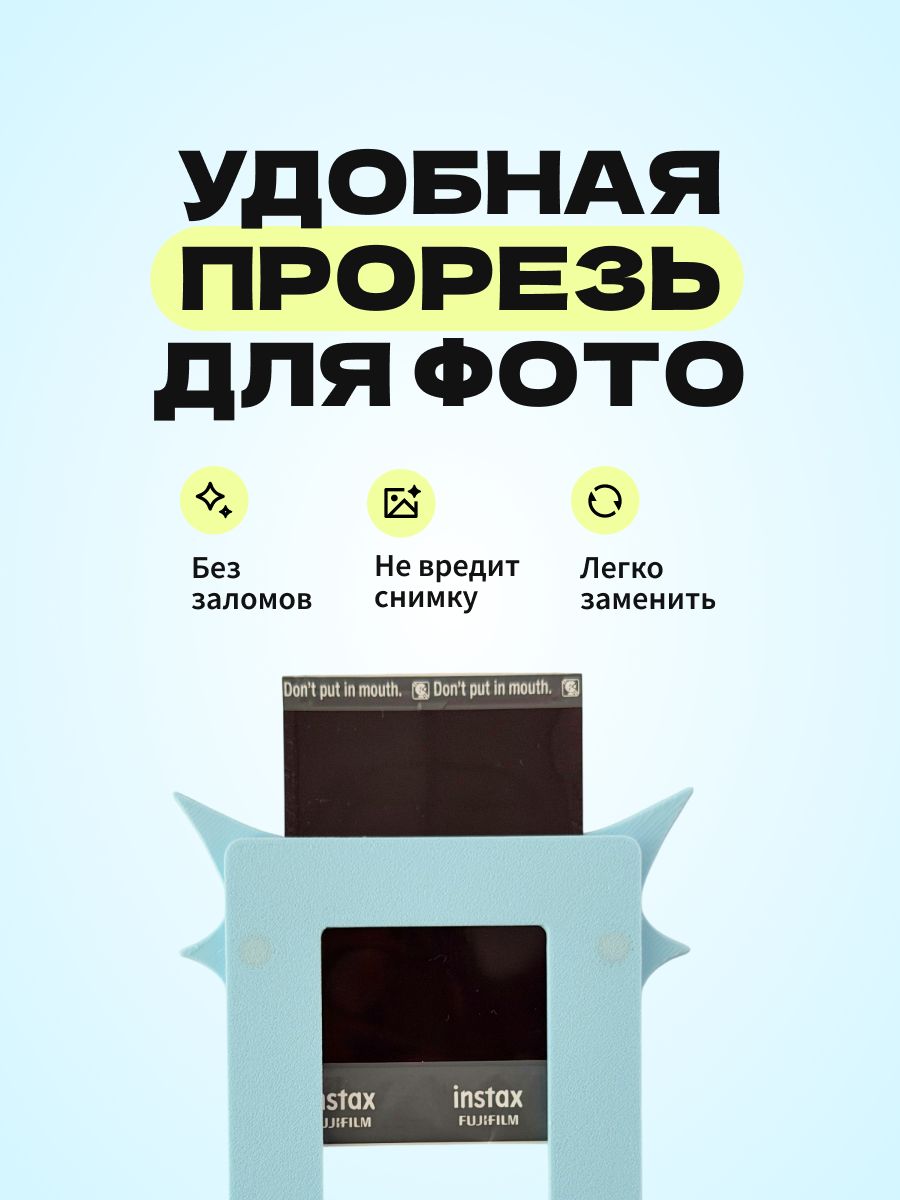 Магнитная рамка для фото Instax Mini, фоторамка на холодильник инстакс мини, черный жгут — фото 3