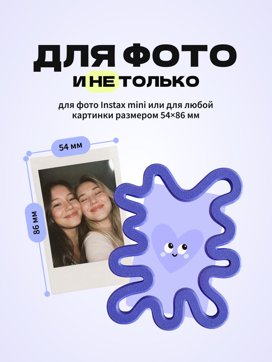 Магнитная рамка для фото Instax Mini, фоторамка на холодильник инстакс мини, черный жгут — фото 2