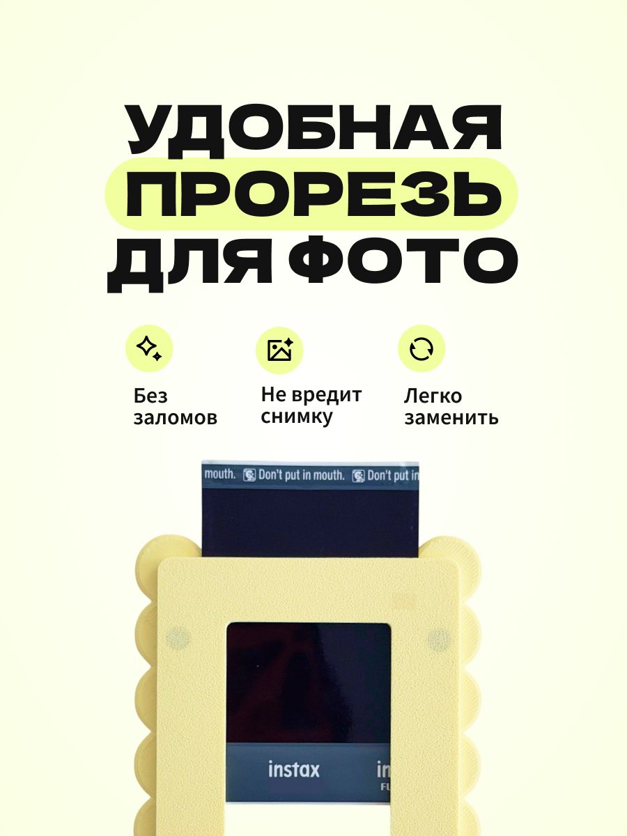 Магнитная рамка для фото Instax Mini, фоторамка на холодильник инстакс мини, черный жгут — фото 3