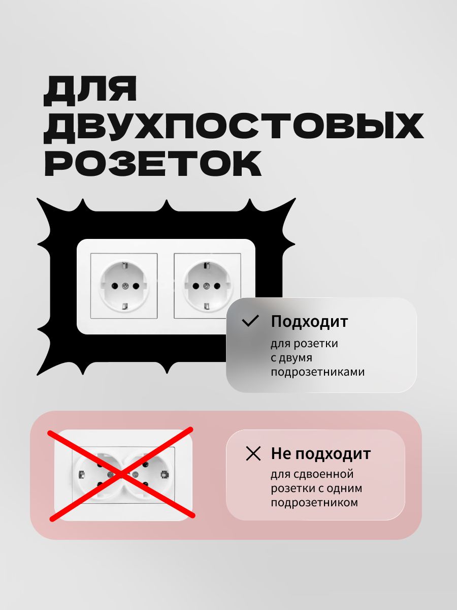 Накладка под выключатель и розетку для защиты обоев, рамка декоративная на стену, однопостовая, желтая — фото 6