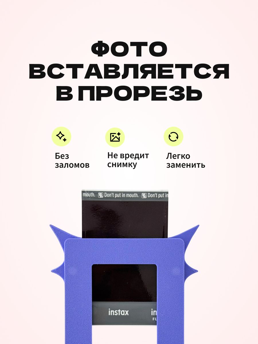 Магнитная рамка для фото Instax Mini, фоторамка на холодильник инстакс мини, черный жгут — фото 7