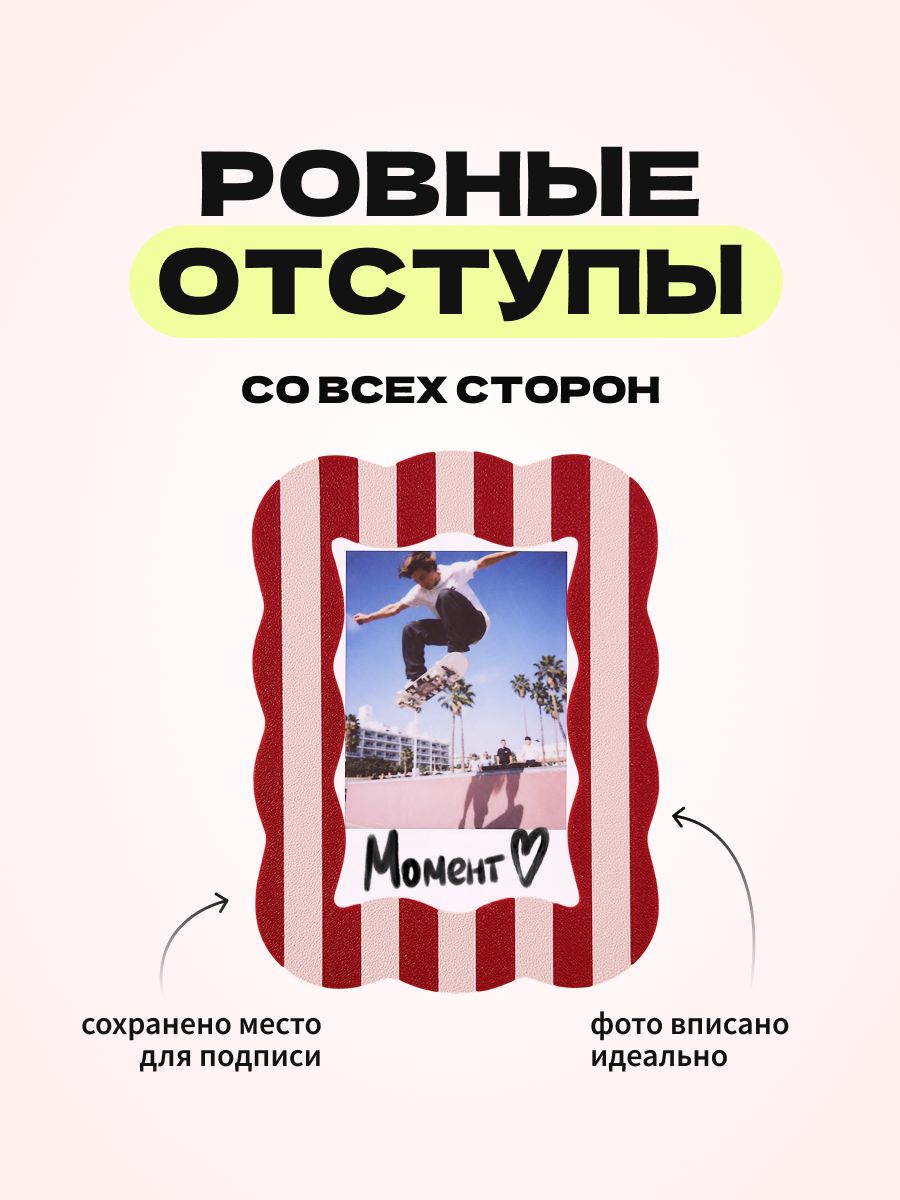 Магнитная рамка для фото Instax Mini, фоторамка на холодильник инстакс мини, бордово-розовая полоска — фото 4