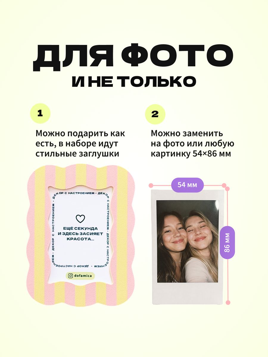 Магнитная рамка для фото Instax Mini, фоторамка на холодильник инстакс мини, черный жгут — фото 3
