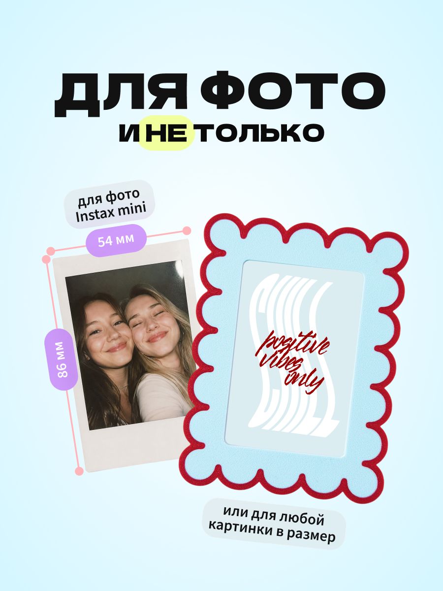 Магнитная рамка для фото Instax Mini, фоторамка на холодильник инстакс мини, черный жгут — фото 2