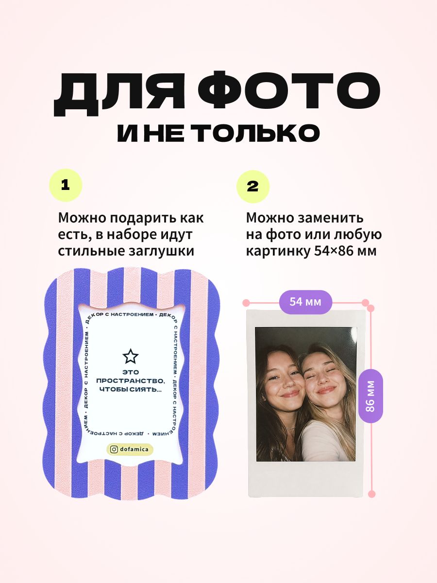 Магнитная рамка для фото Instax Mini, фоторамка на холодильник инстакс мини, черный жгут — фото 3