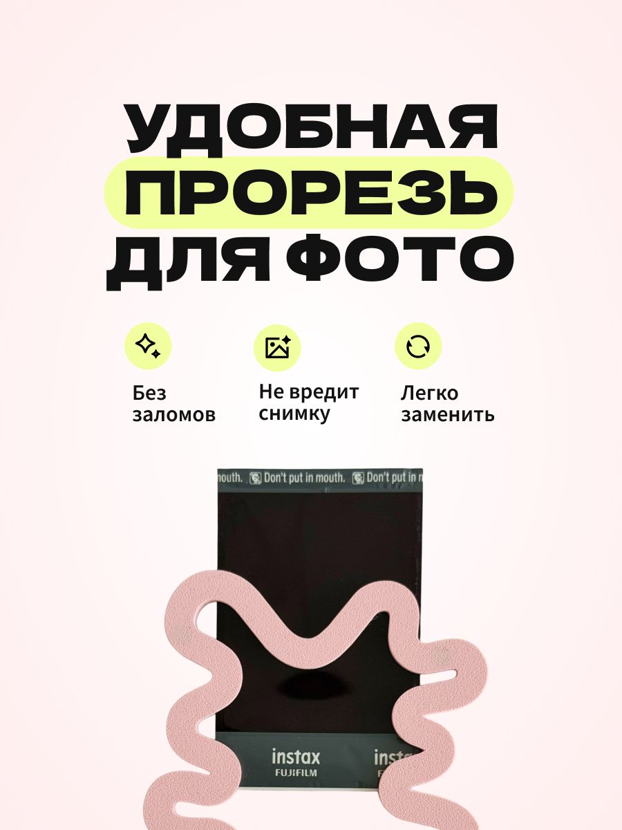 Магнитная рамка для фото Instax Mini, фоторамка на холодильник инстакс мини, черный жгут — фото 4