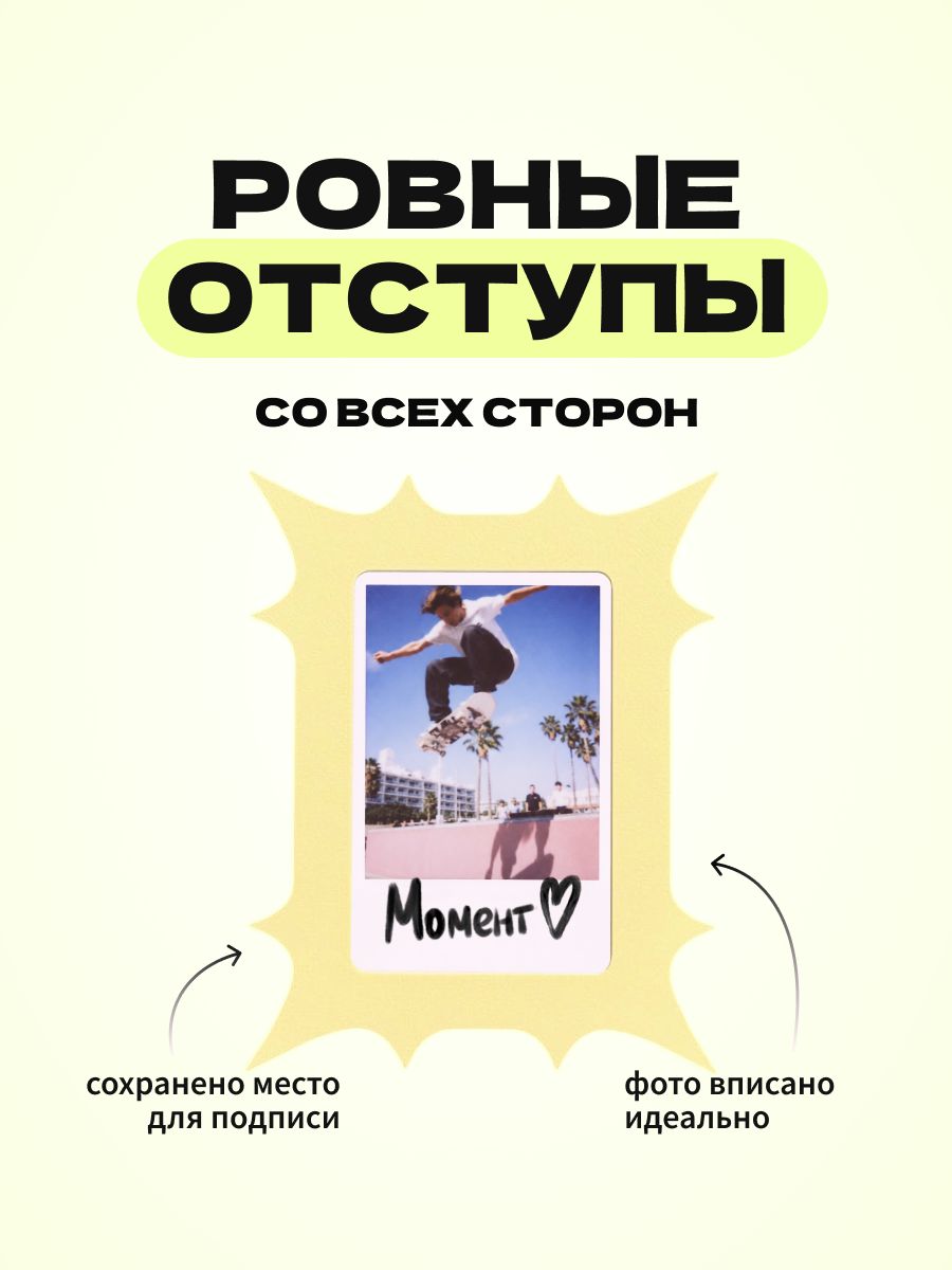 Магнитная рамка для фото Instax Mini, фоторамка на холодильник инстакс мини, желтая — фото 4