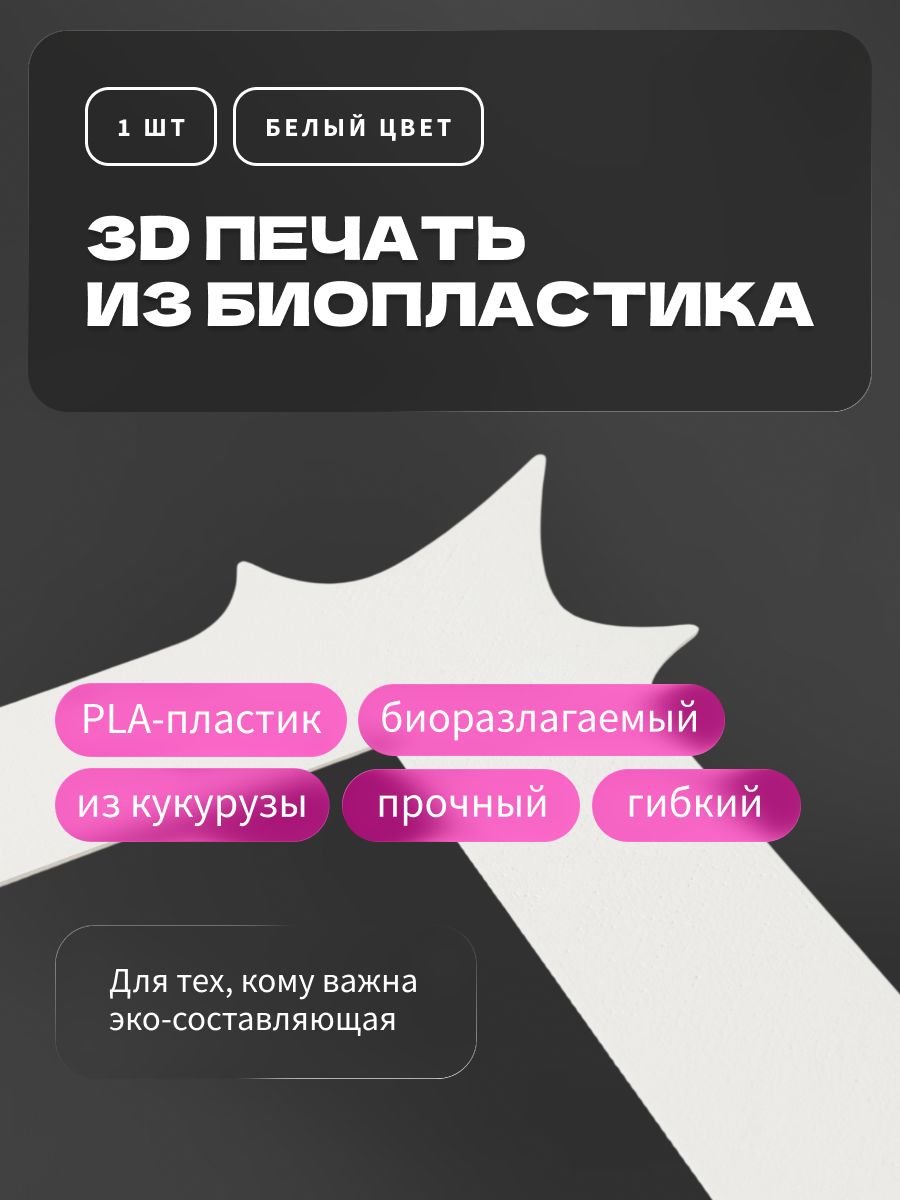 Накладка под выключатель и розетку для защиты обоев, рамка декоративная на стену, однопостовая, желтая — фото 7