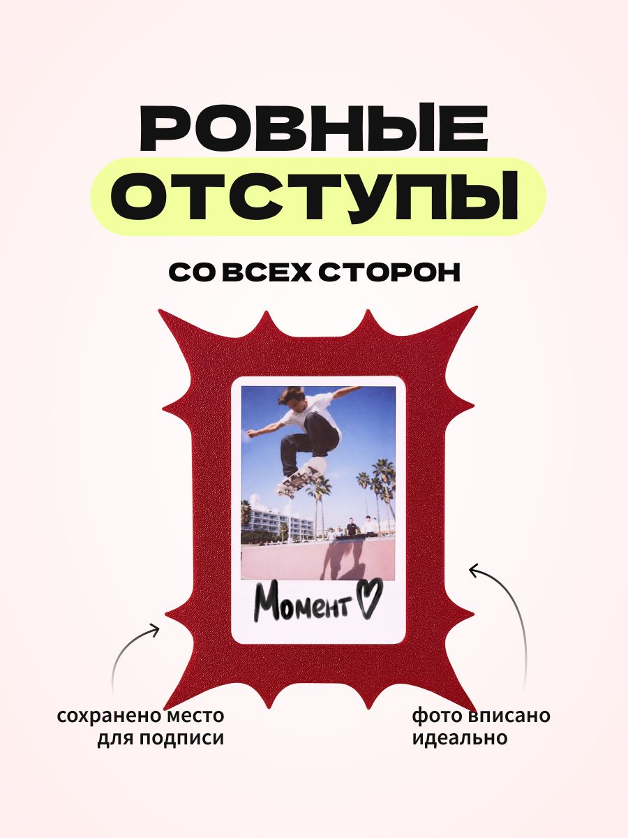 Магнитная рамка для фото Instax Mini, фоторамка на холодильник инстакс мини, черный жгут — фото 4