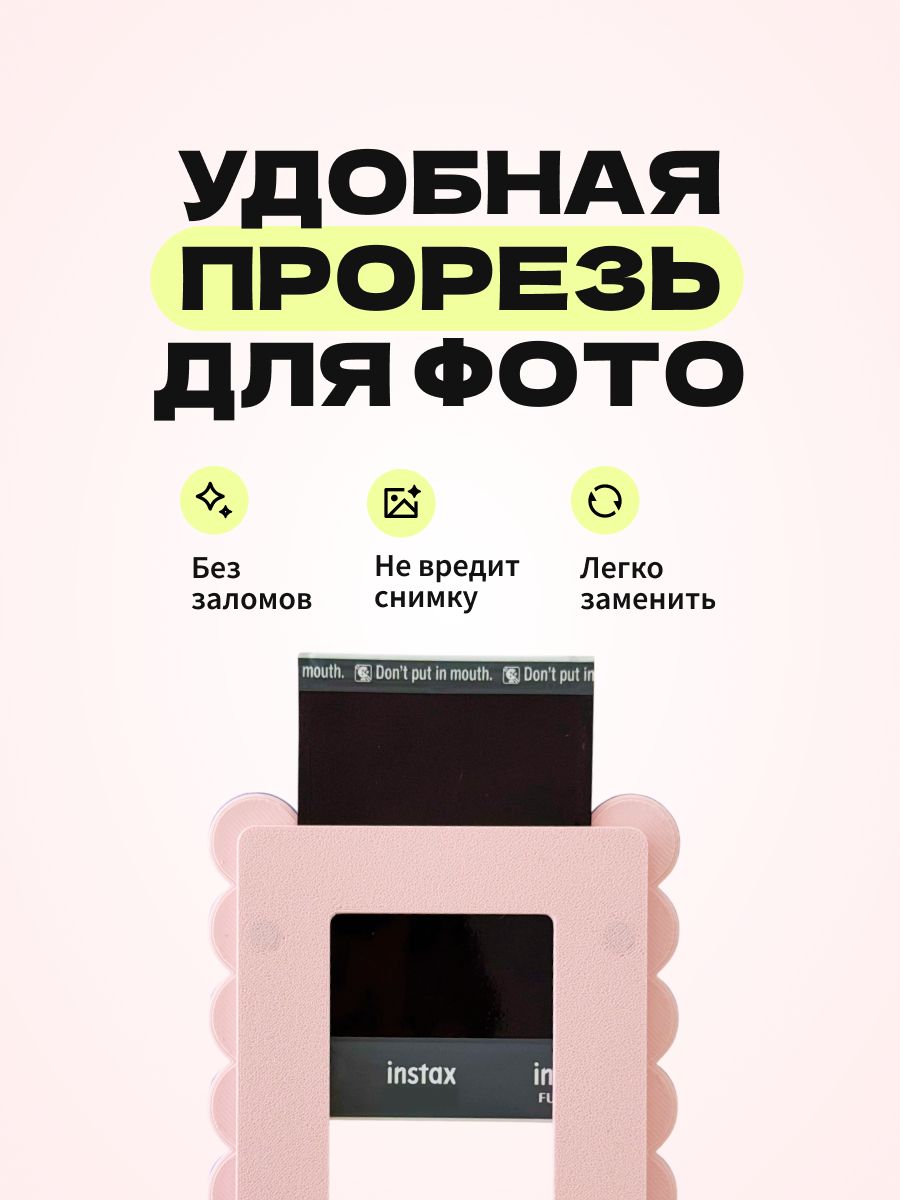 Магнитная рамка для фото Instax Mini, фоторамка на холодильник инстакс мини, розово-бордовая обводка — фото 3