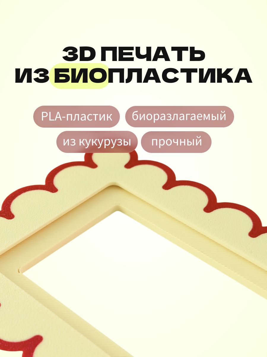 Магнитная рамка для фото Instax Mini, фоторамка на холодильник инстакс мини, желто-бордовая обводка — фото 6