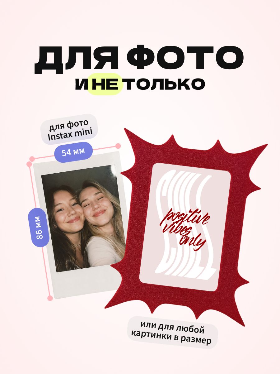 Магнитная рамка для фото Instax Mini, фоторамка на холодильник инстакс мини, черный жгут — фото 2